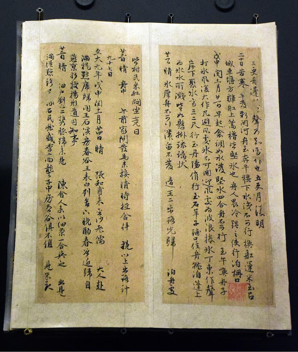 元朝文化对中国历史的影响有哪些?元朝（1271—1368）虽立国不足百年，却以空