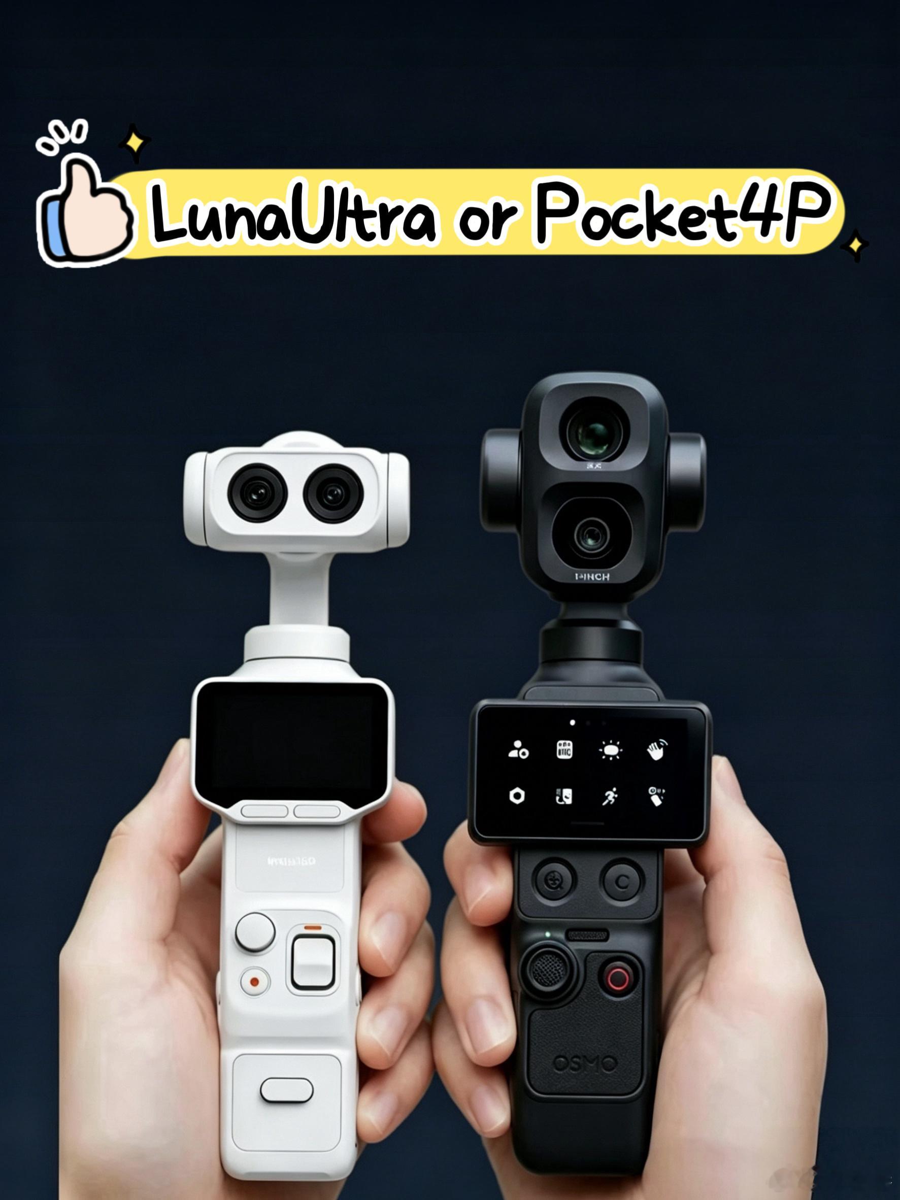 今晚20点大疆Pocket4P正式发售，别忘了去抢，这机子要的人很多……我准备买
