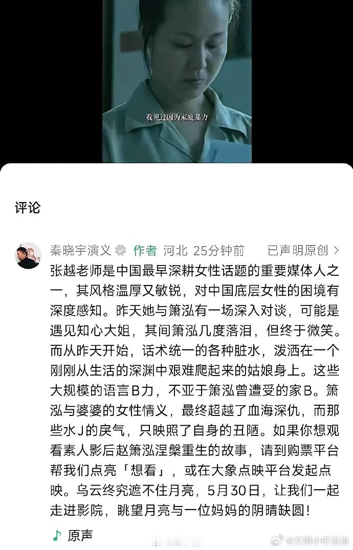 从表演爱狗，小动物保护起家，又深耕女性话题，对社会充满了愤恨。 