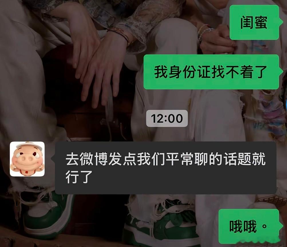 学会了吗哈哈哈哈哈哈哈哈！ 