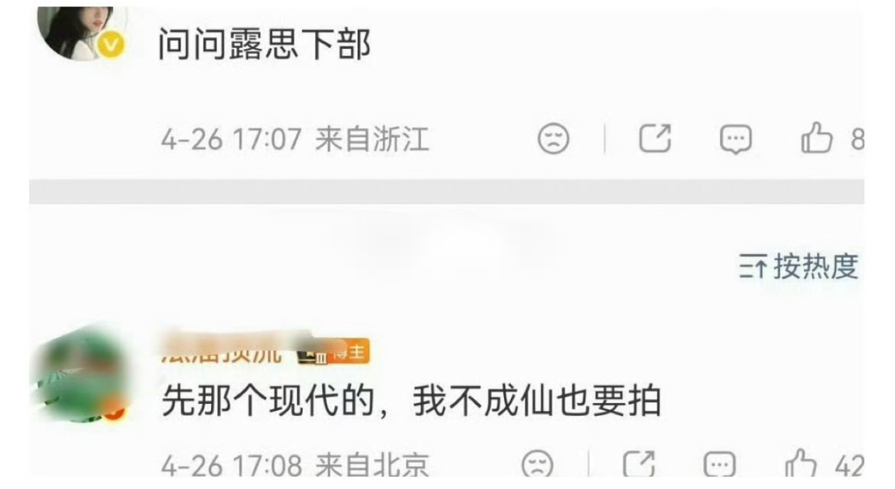 赵露思要么不来，要么一来就来俩饼。 