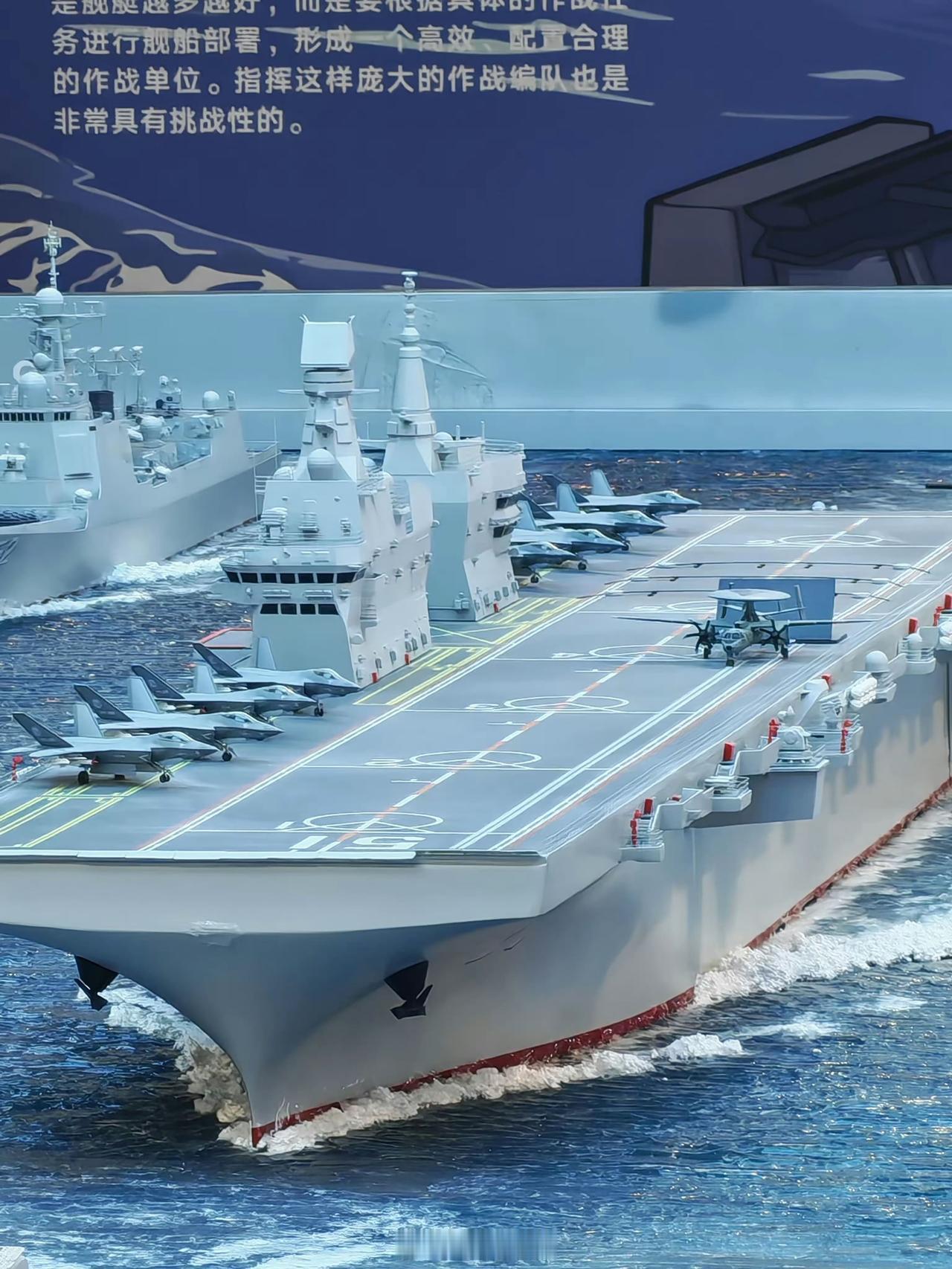 展示模型显示解锁076新技能，搭载了J-35和KJ-600的四川舰化身成中型航母