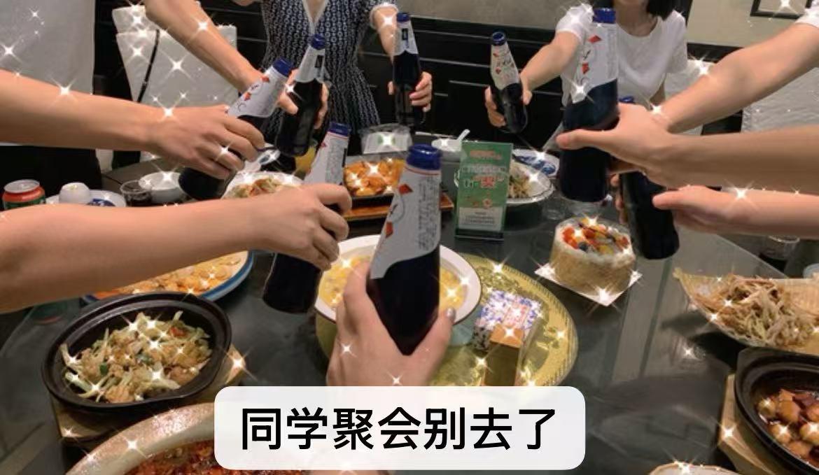 昨天被拉去参加初中同学会。饭桌上，开宝马的聊投资，当科长的聊人脉，剩下的人低头扒