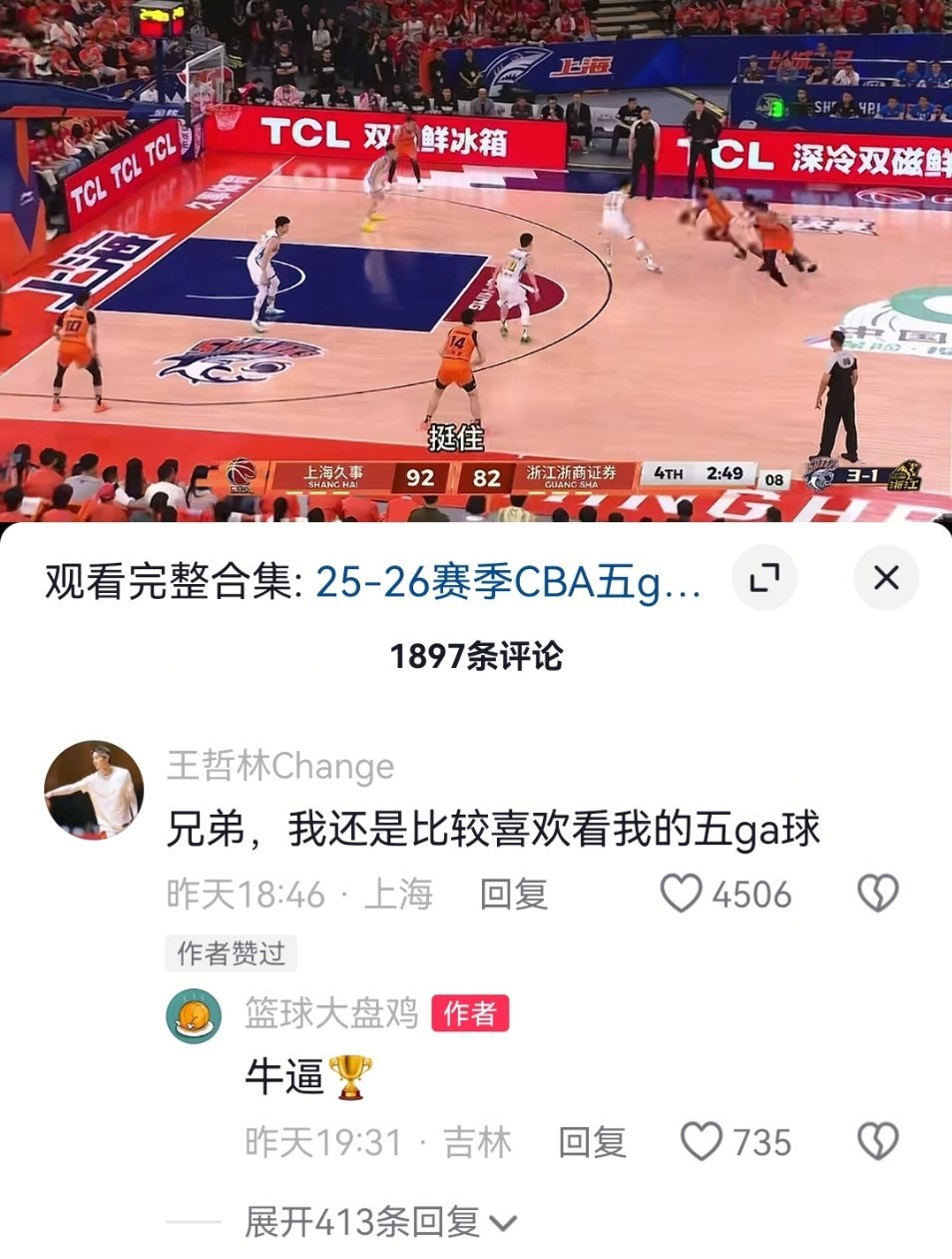 世纪评论 