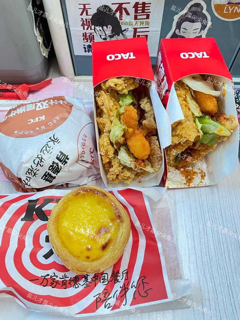 刘宇宁肯德基品牌代言人 与宁同享，「堡」你开心。真的很开心，今天的塔可超级划算，