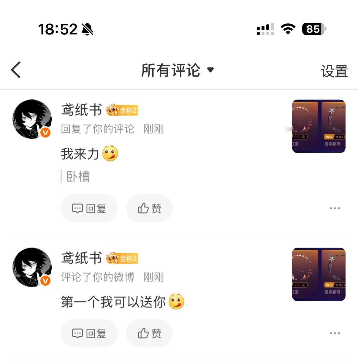 爸爸宠我……我跪了