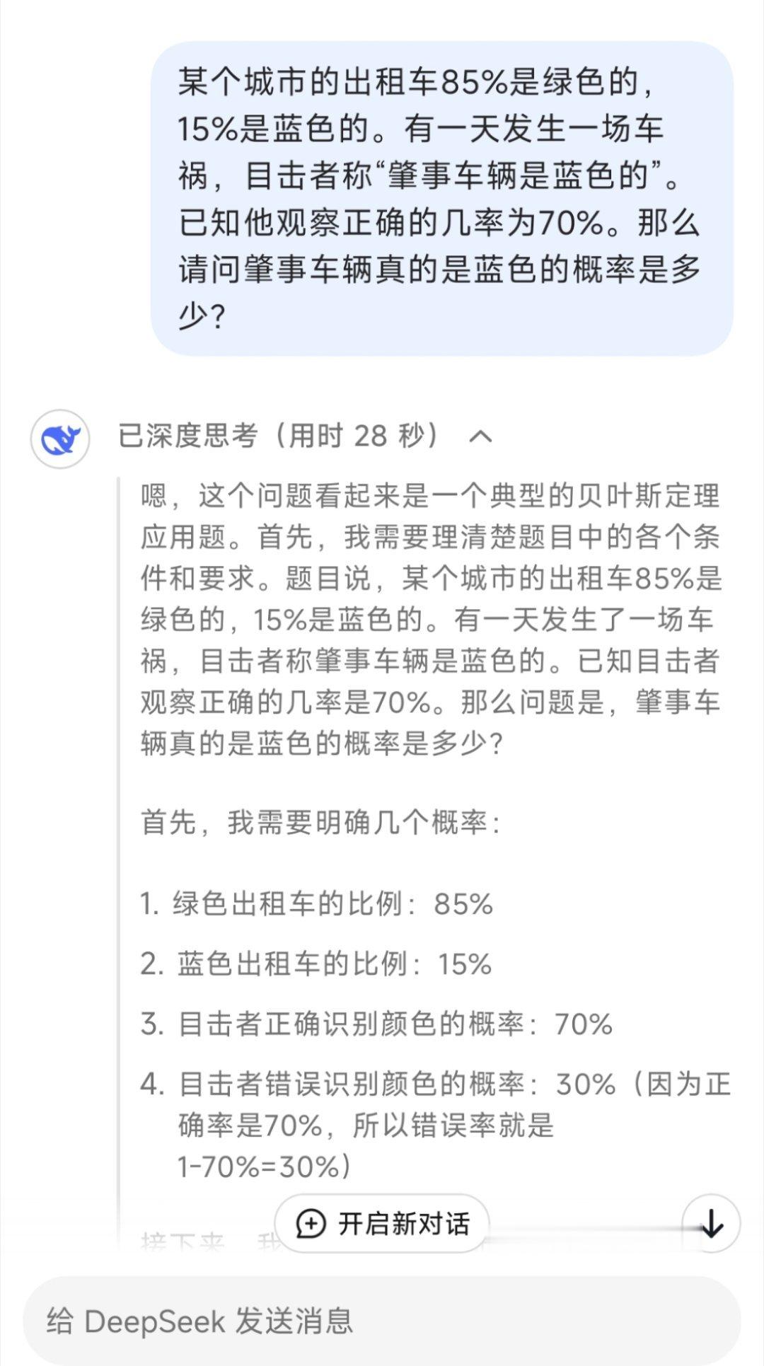 女生选择艺考竟然是不用学数学很多学科不用学得很细，但学科思维最好有，会让人变得强