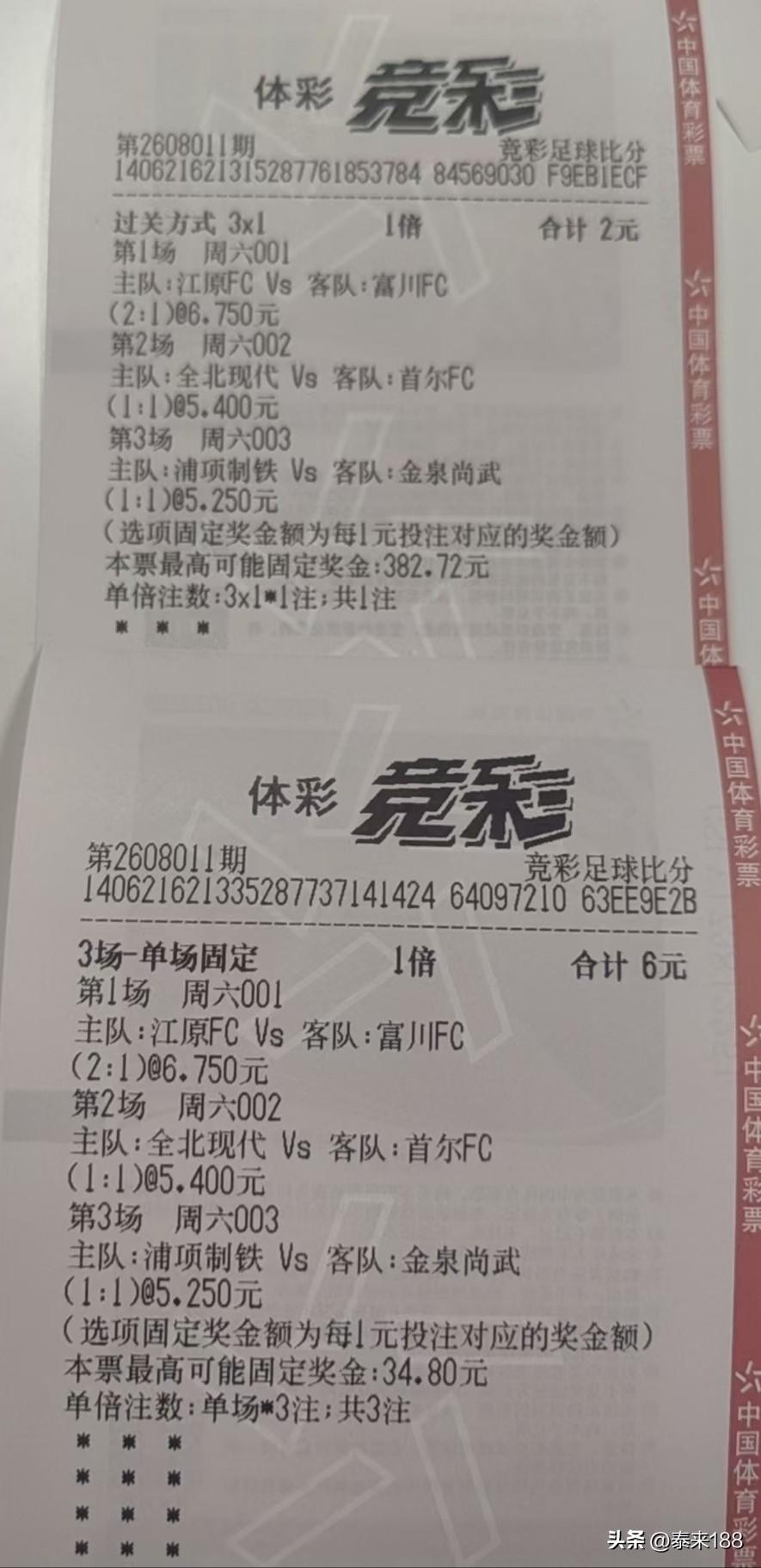 周末娱乐一下，男人的快乐很简单！
韩职上周六比较冷，本周应该正常！期待ing！