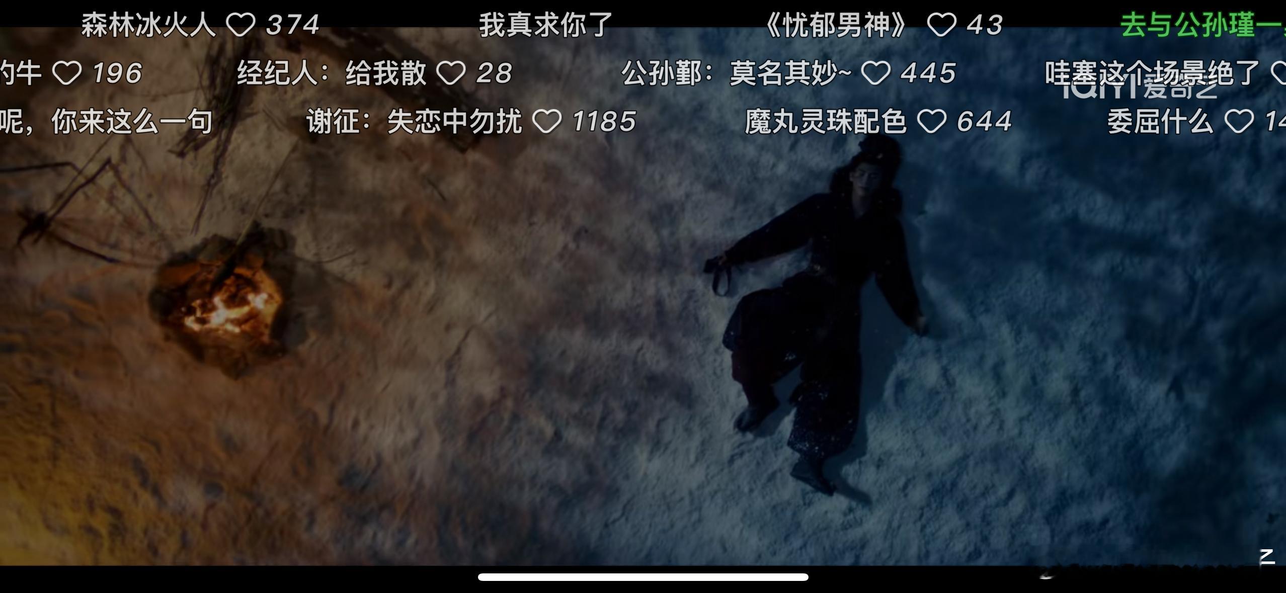 逐玉 弃养一头牛懂逐玉弹幕的脑洞啊🤣，前面还在为剧情难过，结果樊长玉转身离开，