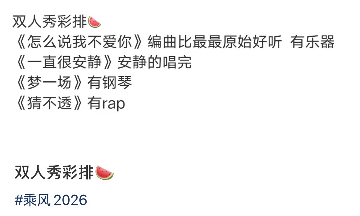 笑死 又是啥都没有 