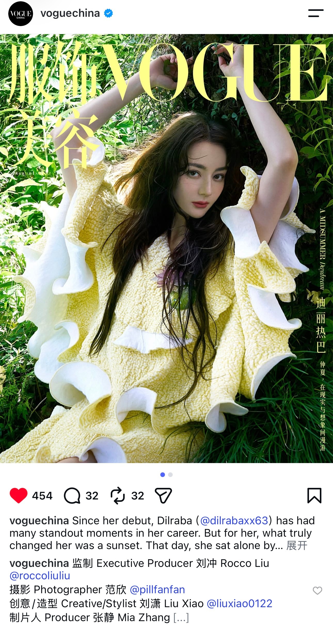 【中国版VOGUE更新】中国版VOGUE在其他平台更新了热巴的八月刊且已置顶封面