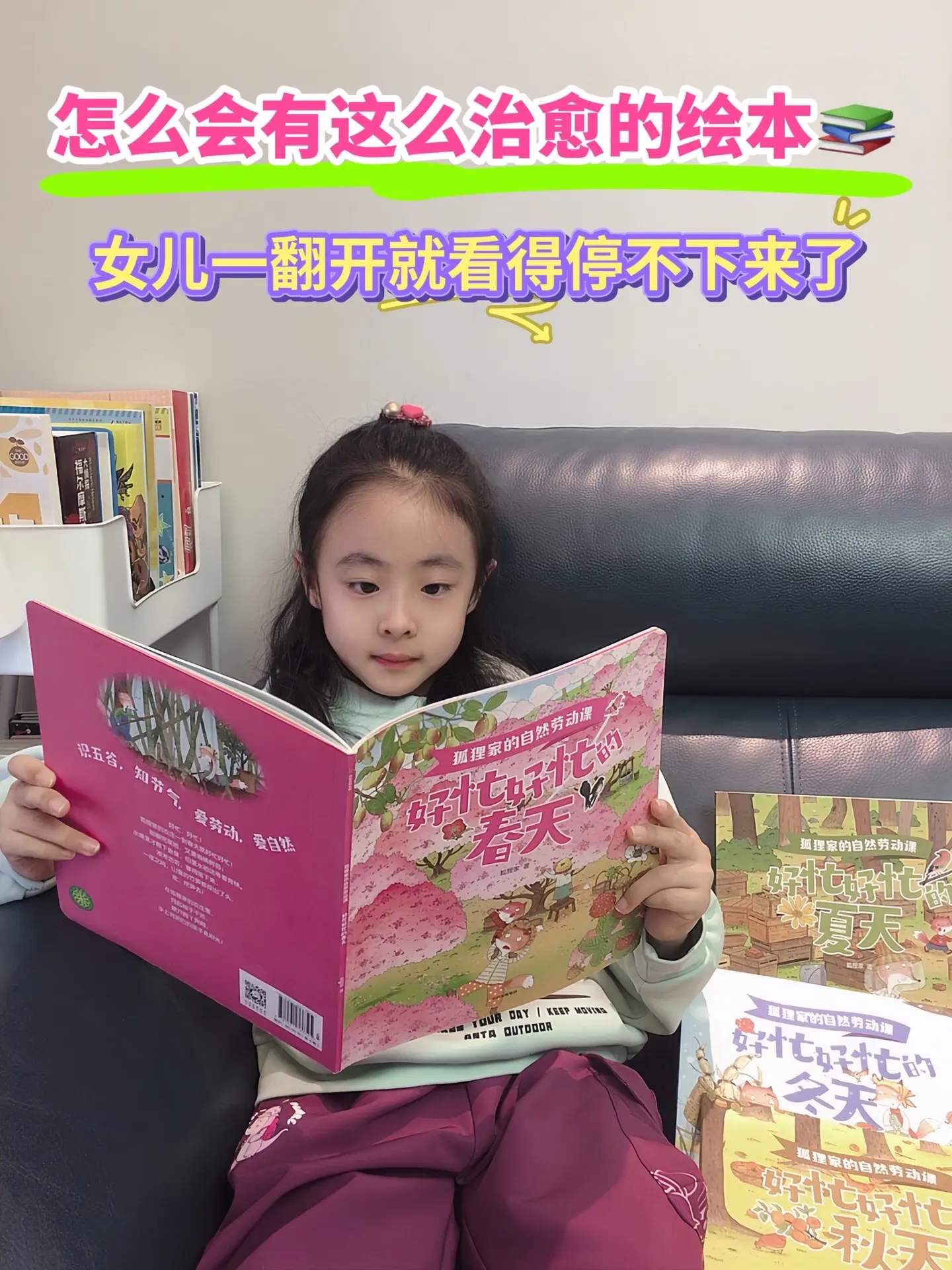 一套专为中国儿童打造的自然通识科普📚。一定要陪孩子看看这套优质绘本...