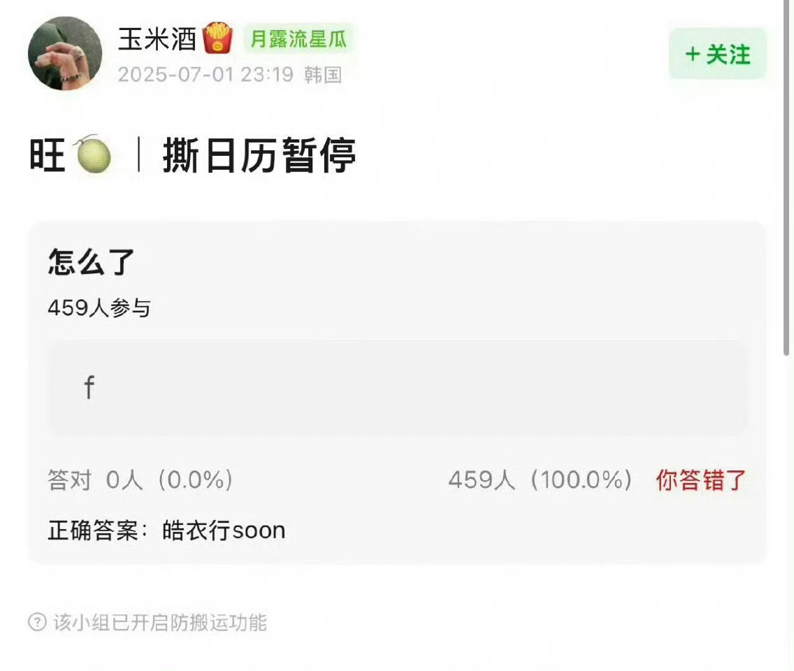 都是毫无新鲜感的脸，能红？ ​​​