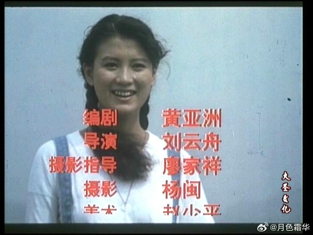 这是史兰芽年轻的时候，以前文艺圈真是都是美女。 