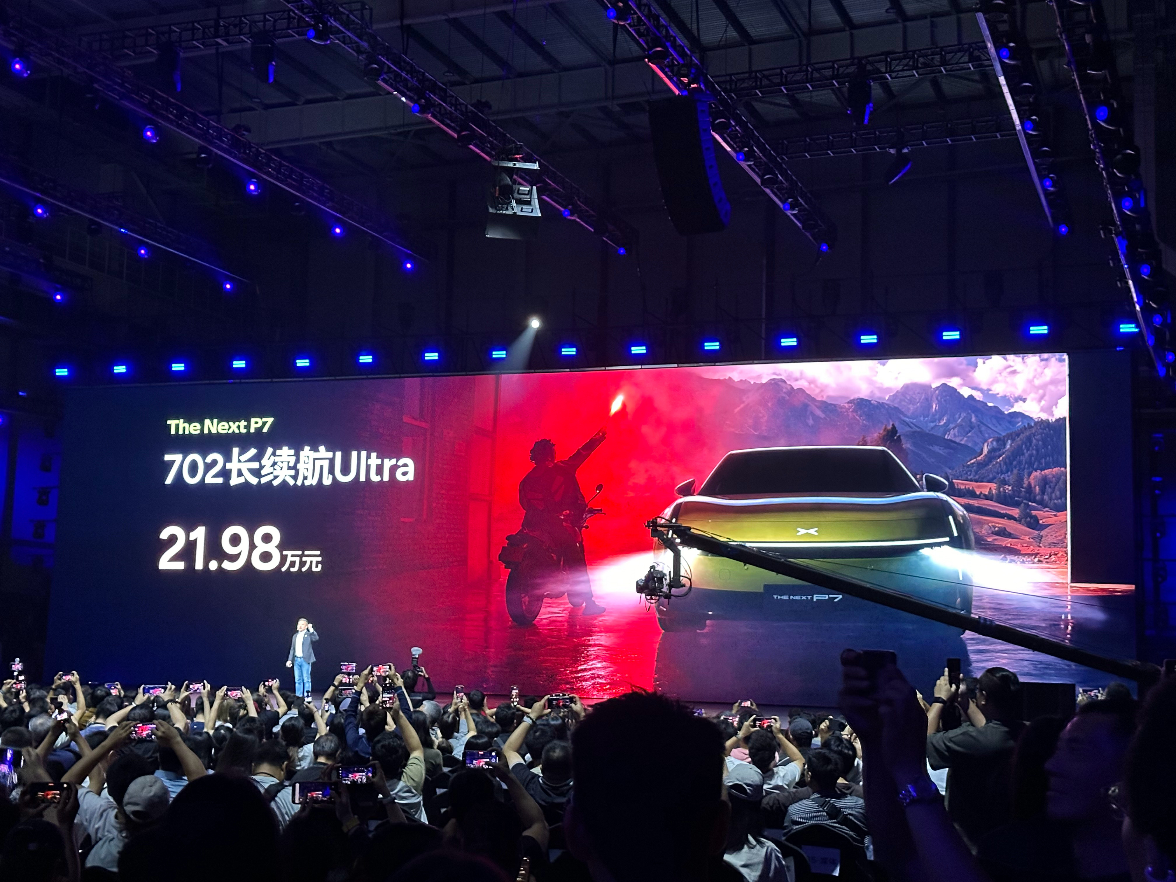 今晚小鹏真是绝杀了！全新小鹏P7起售价21.98万全新小鹏P7全系Ultra全场