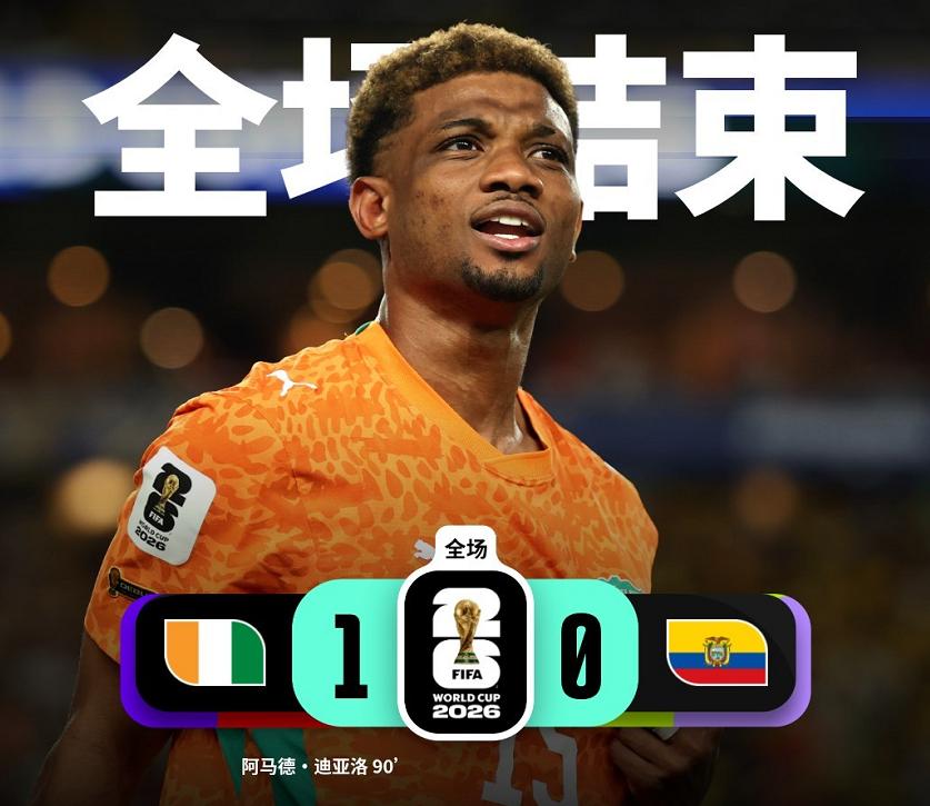 1-0绝杀！世界杯又一场假球？

土耳其与澳大利亚的比赛中，土耳其几乎全场围攻，