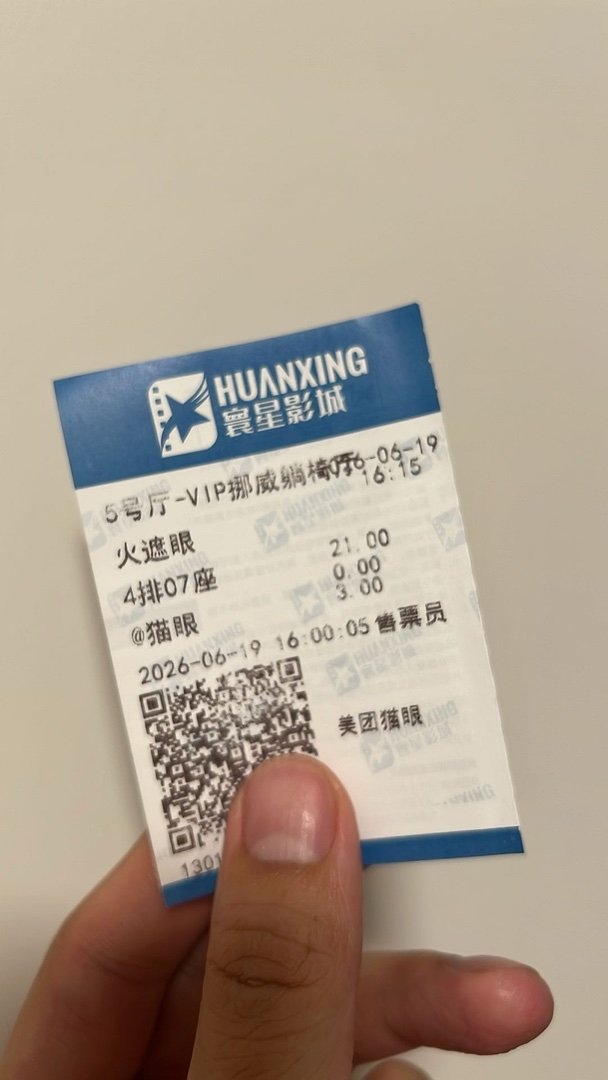 《火遮眼》的打戏我都不能用顶级来形容了就是天花板在上面那种感觉拳拳到肉都不足以形