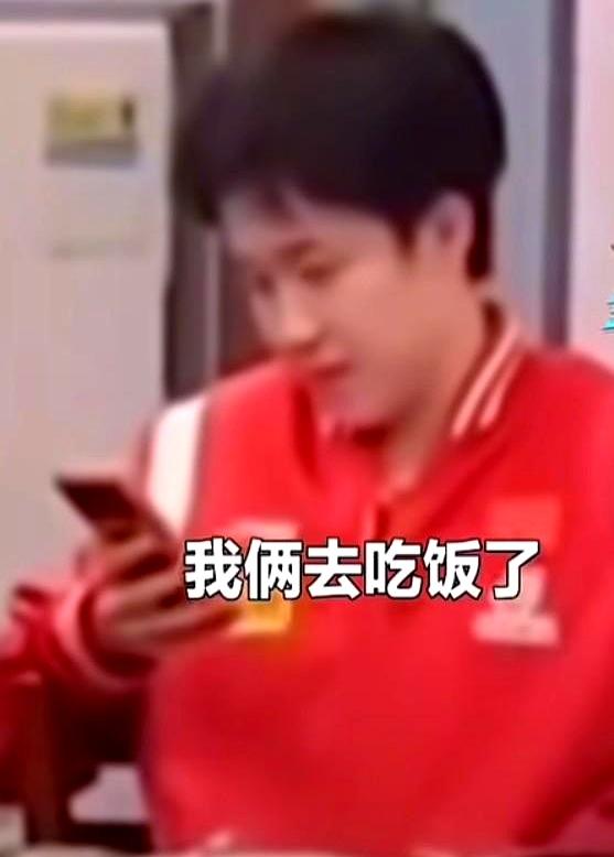 这事居然是真的？
网上传了那么久的“把王楚钦留在餐厅”，今天算是被梁靖崑亲口说实