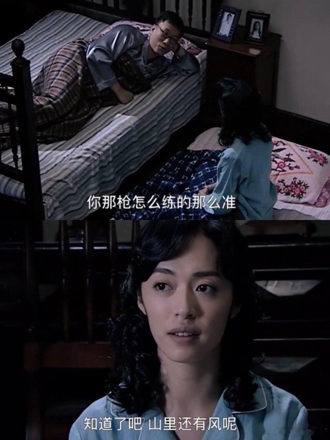 我比余则成更早爱上翠萍翠平这个“蠢得挂相”的女人，真的是内娱电视剧里少有的充满反