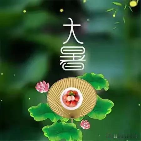 #夏日生活打卡季#
今天是7月22日星期一，农历六月十七 早安。小暑不算热，大暑