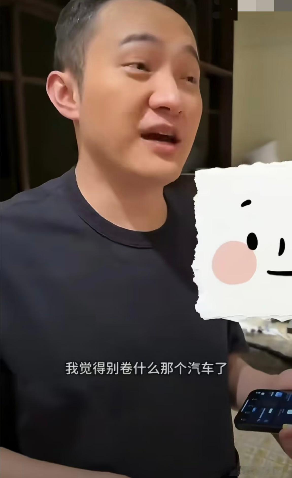 景甜孙宇晨风波让网友翻出一段老视频，孙宇晨曾建议雷军别卷造车，去卷机器人！ ​​