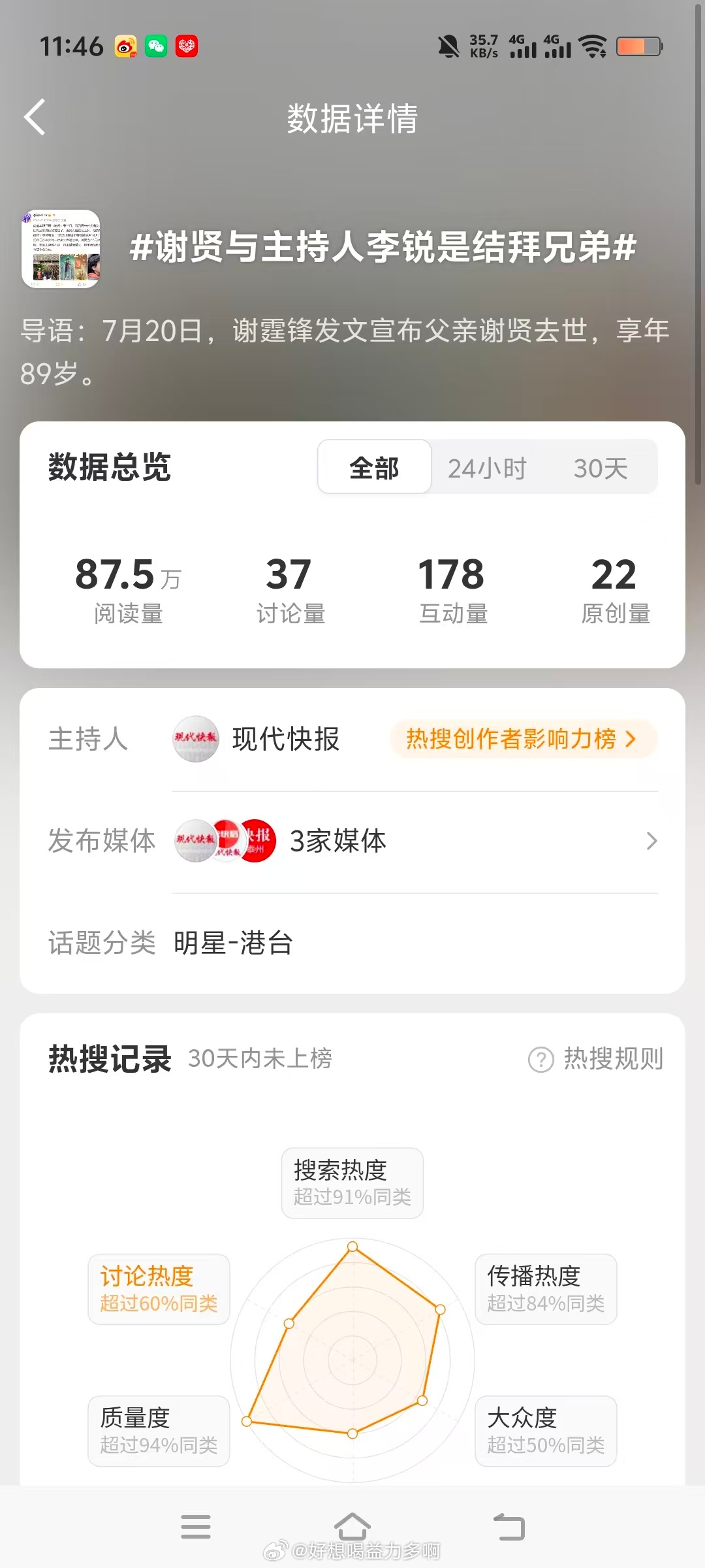 有些宝宝问我是怎么蹭rs的，其实我也不知道怎么说，有的是看运气的。1️⃣我选ct