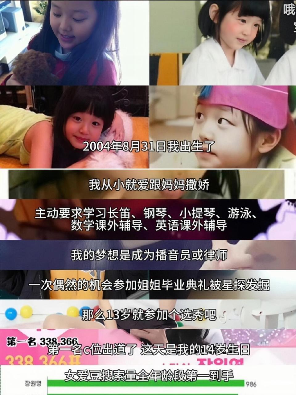 张元英的确是个可怕的存在... ​​​