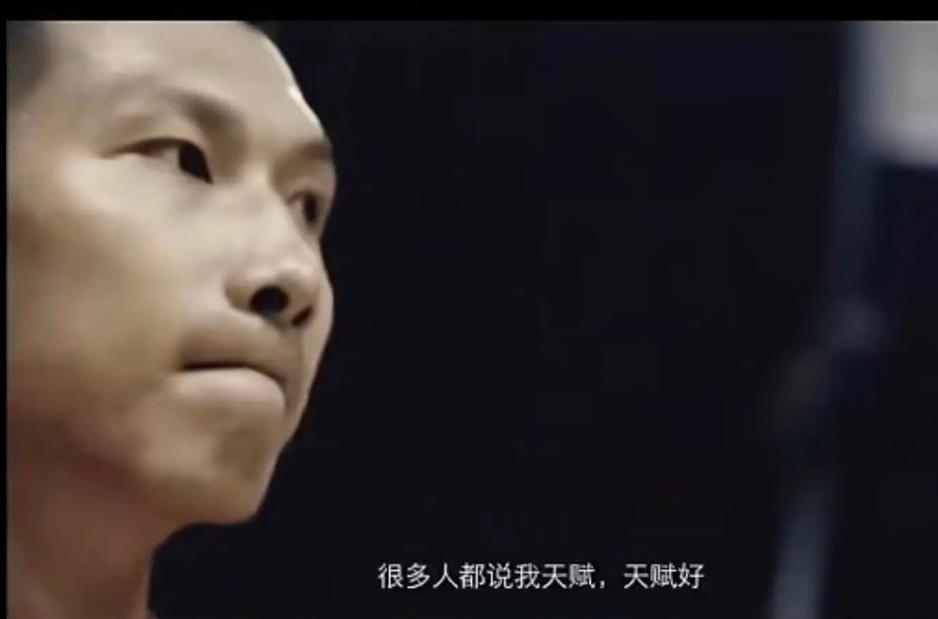 易建联：去美国后发现，自己没什么天赋 ​​​