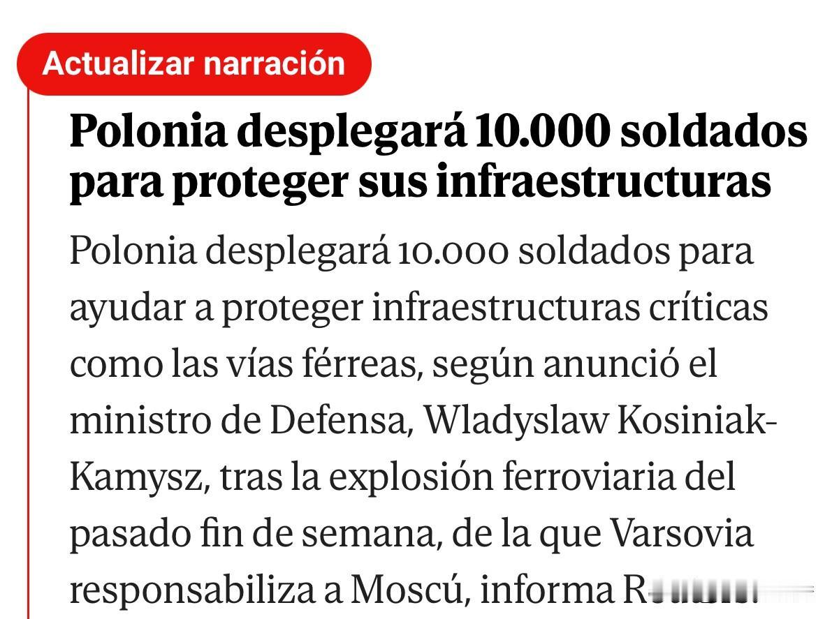 周末，波兰发生铁路线路爆炸后，该国国防部部长宣布，波兰将部署10,000名士兵来