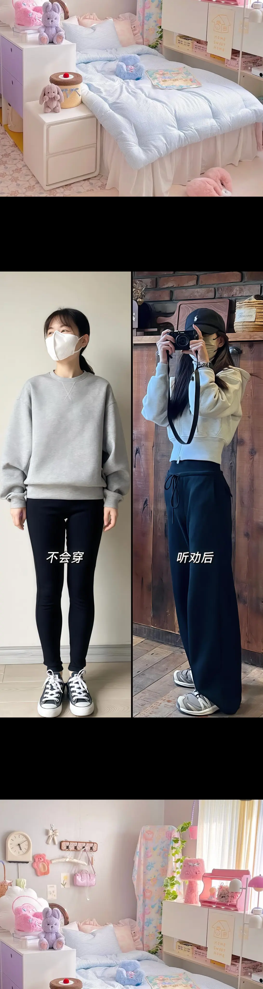 时尚穿搭秘籍来咯！灰色连帽卫衣开衫，短款收腰设计，拉长腿部比例，显高显...