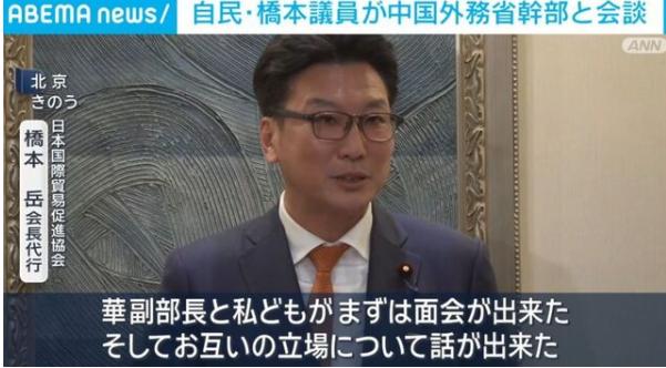日媒坦言，中日关系修复无望，日本面临巨大的危机感！6月24日，根据日本经济新闻报