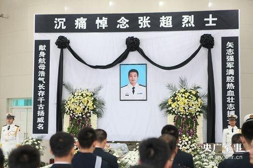 十七年前，张超前往海空卫士王伟生前所在部队，海军航空兵九师某团报到的时候，张超说