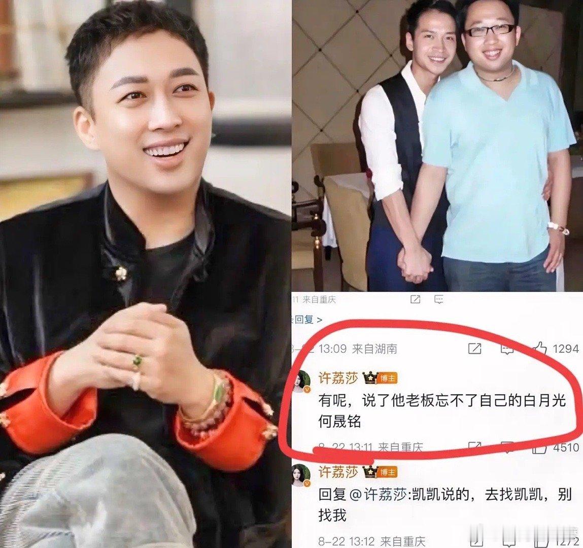 于正白月光 何晟铭 于正估计要气吐血了不是公司艺人许凯塌房了，而是自己的老底全被