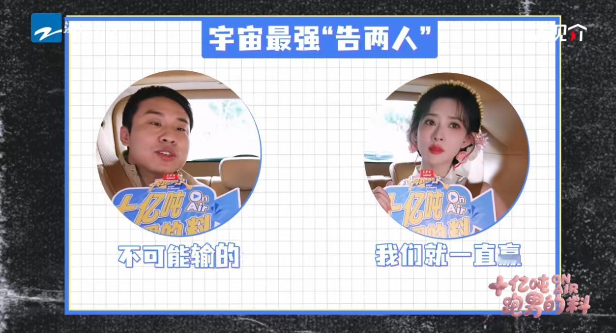 徐志胜来跑男专门健身奔跑吧跑男名场面笑不活了！徐志胜自爆特意为录制节目专门去健身