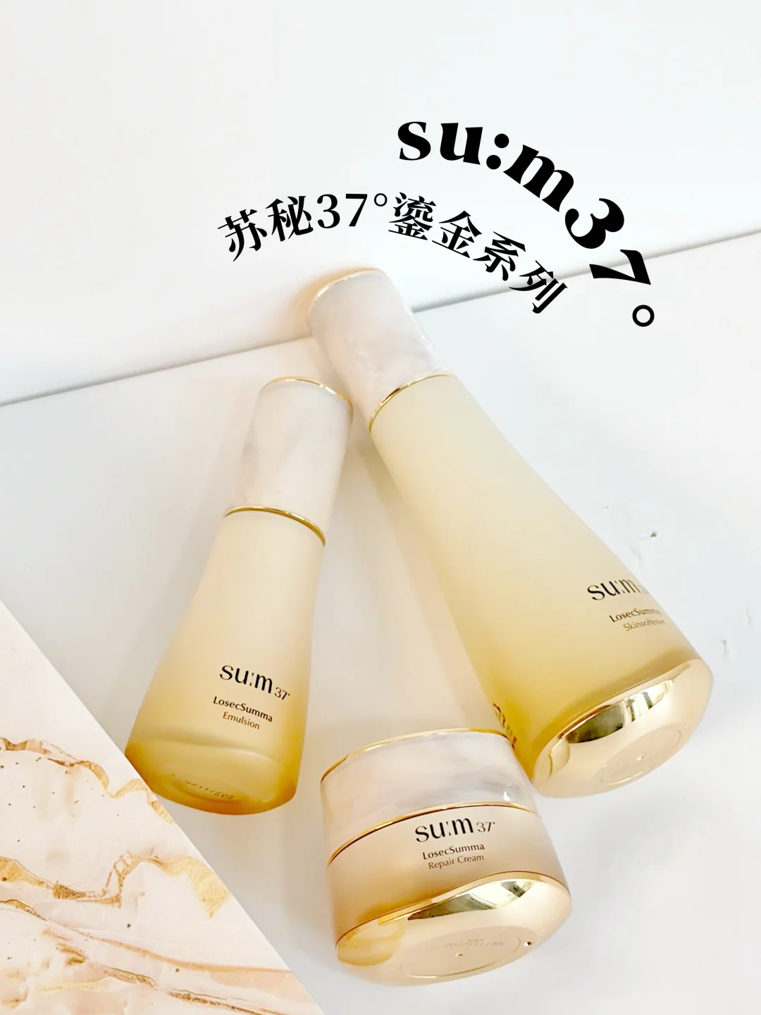 孕期护肤不将就！顶奢月子中心同款