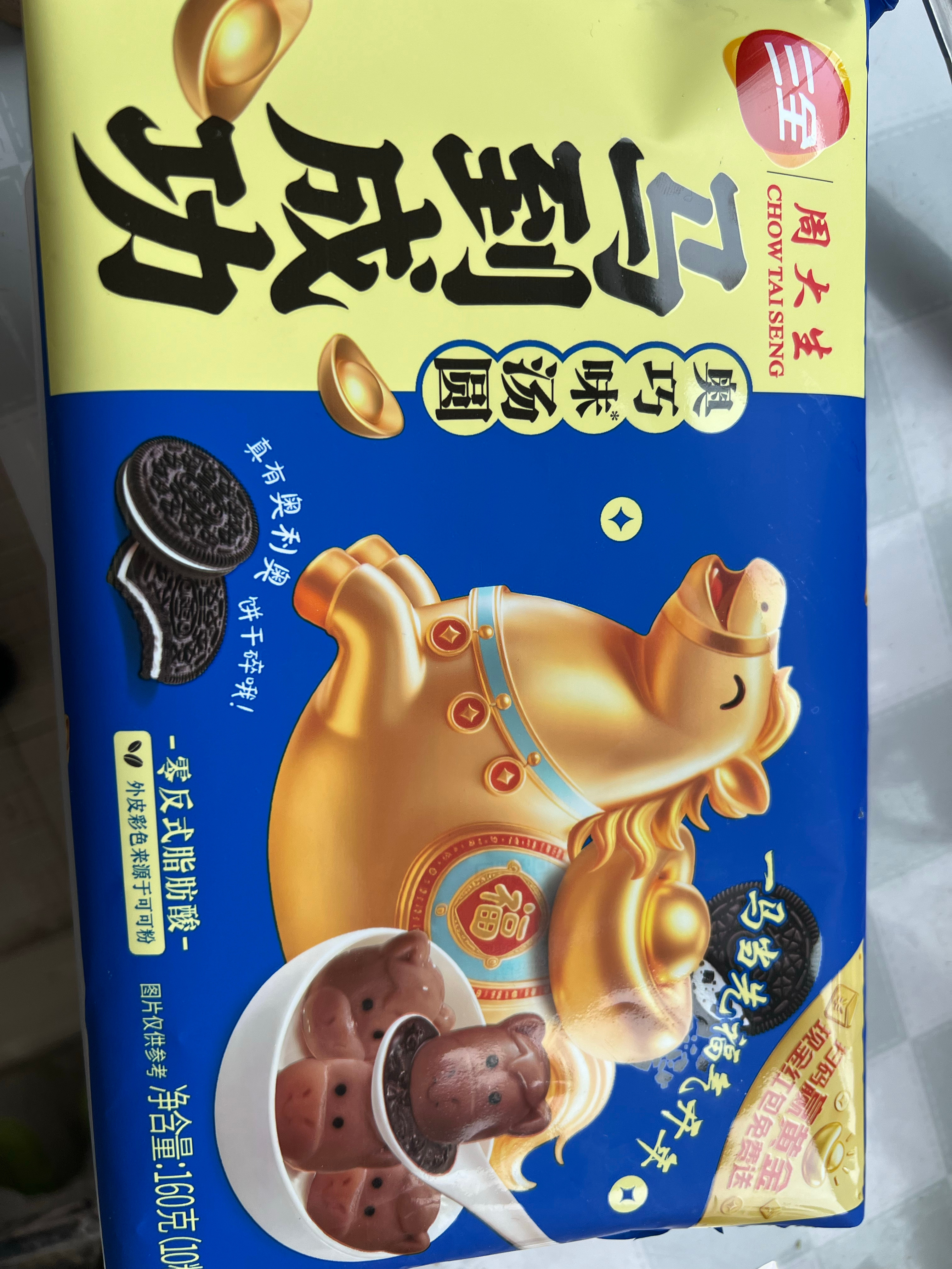 你俩玩得挺花呀！扫码扫不上，客服电话说不在服务时间。 