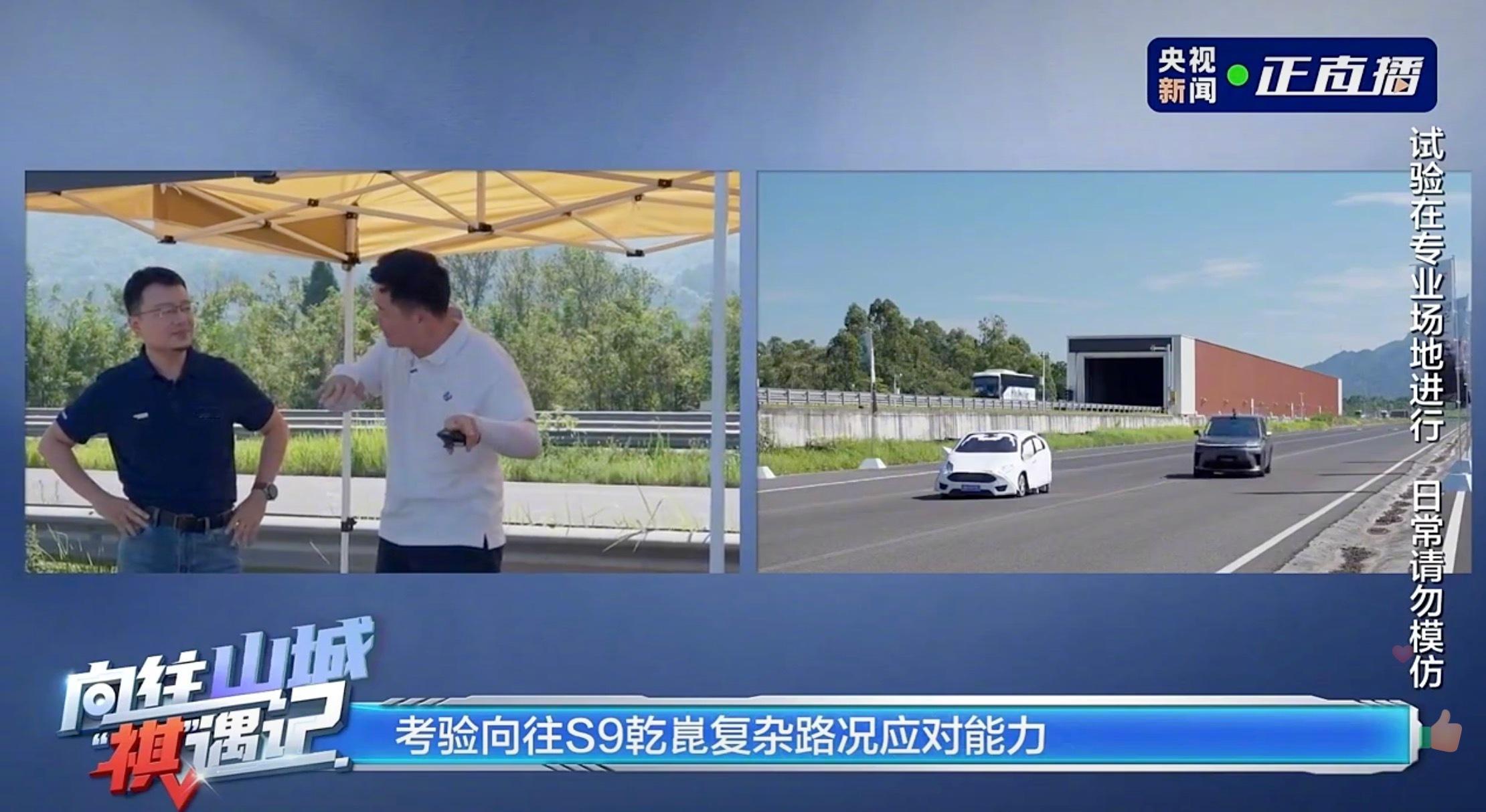 【华为乾崑助向往S9纵横8D重庆】重庆堪称“中国最魔幻的立体都市”，导航频频“失