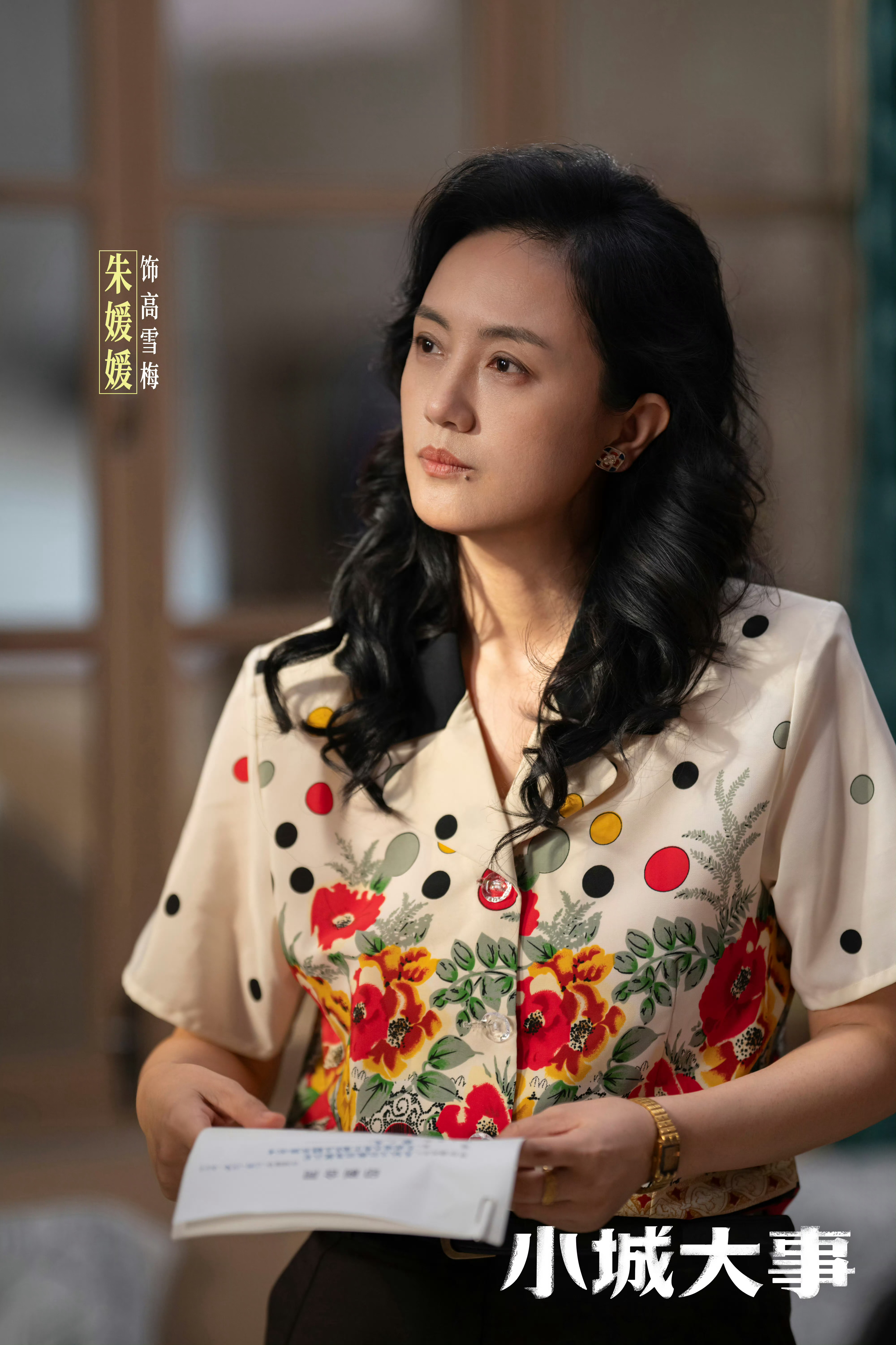 朱媛媛  【#朱媛媛入围白玉兰最佳女配#】#2026白玉兰奖# 朱媛媛入围202