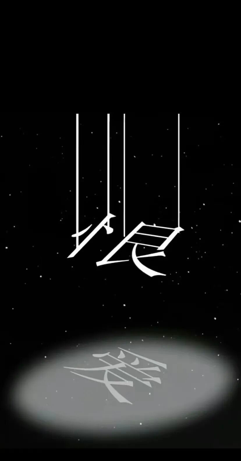 𝐖𝐞𝐂𝐡𝐚𝐭｜ins风权威壁纸（直存） 