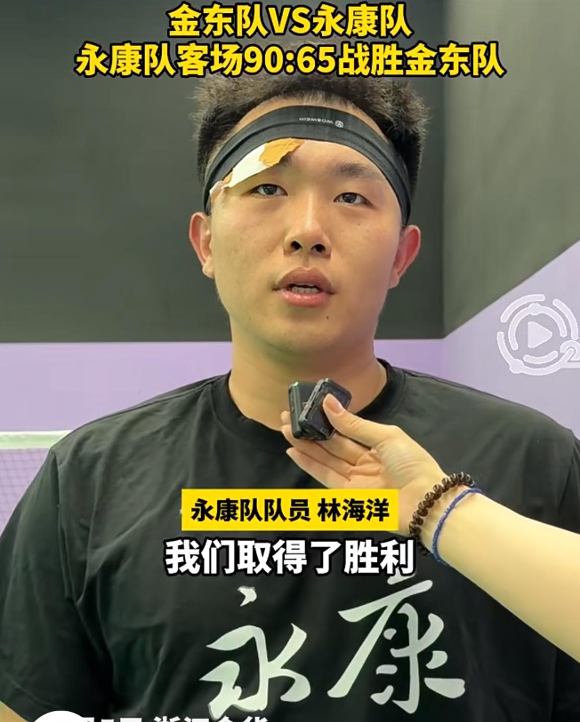 三分炸穿金东！永康新人林海洋三分9中6砍20分，草根奇兵一战出圈

    金华
