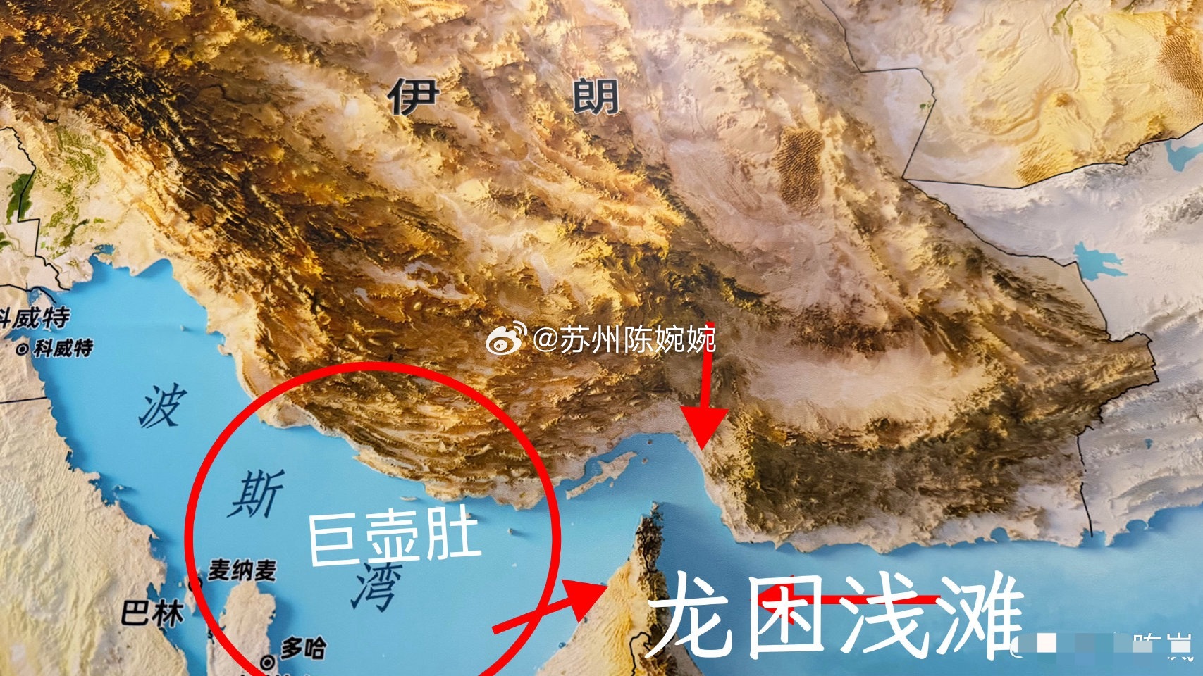 霍尔木兹海峡争夺战浮出水面看样子是要用5000人去夺岛+清理海峡了……外加附近2