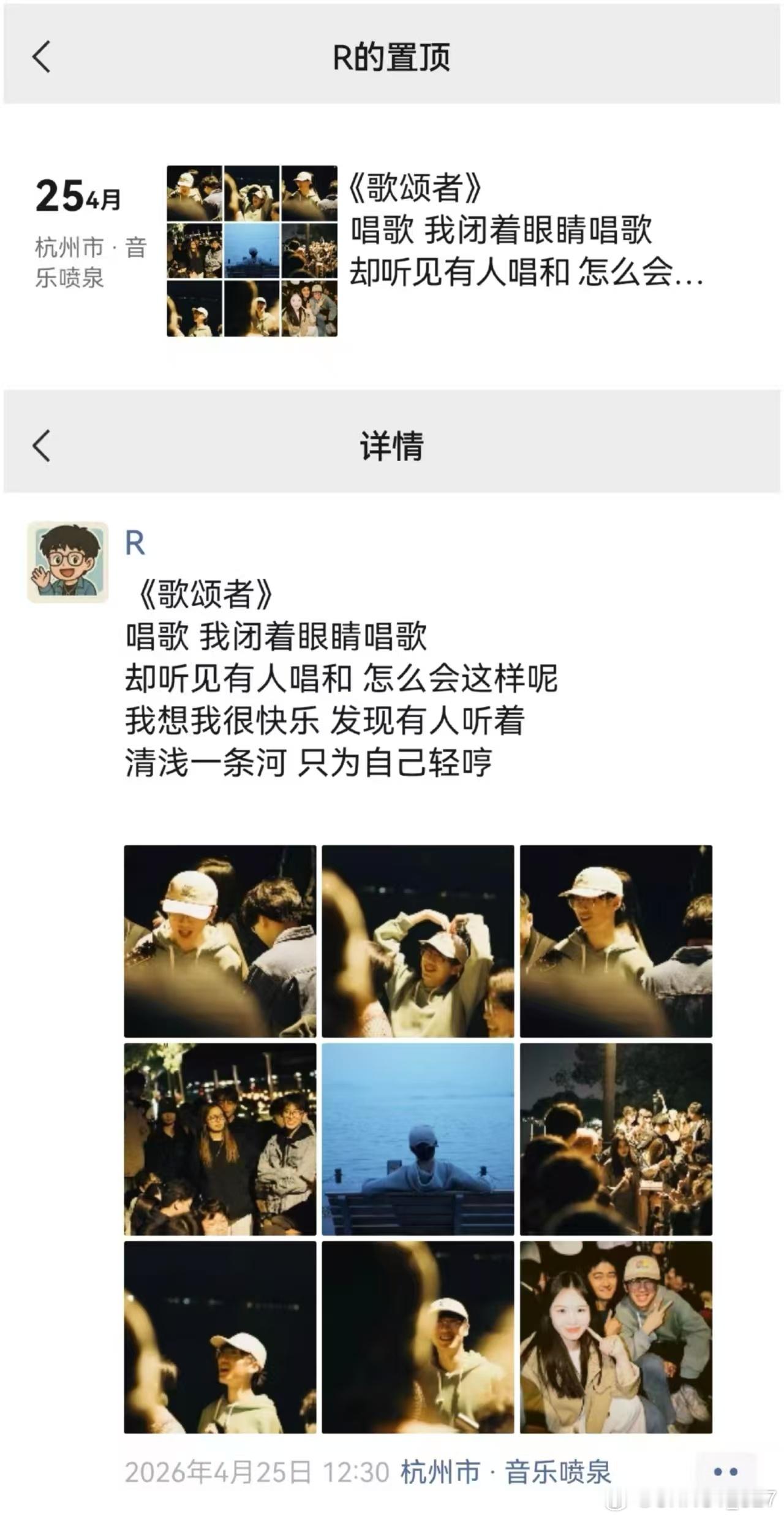 李宇春 五问，小宇利益最大化，玉米利益最大化在哪？1、一问：玉米利益你放在何处？