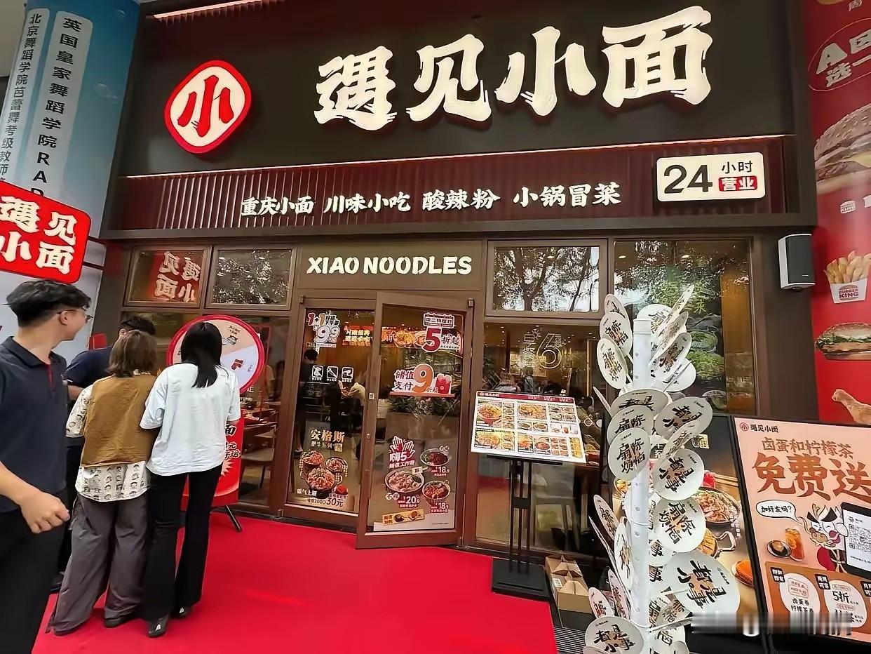 遇见小面这次翻车，
翻得一点都不冤。
后厨最响的声音是微波炉“叮”的一声，出餐最