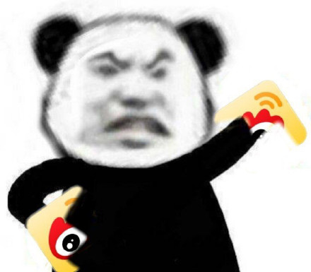 都几天了 渣浪还不把SS还给我[微笑][微笑][微笑] ​​​