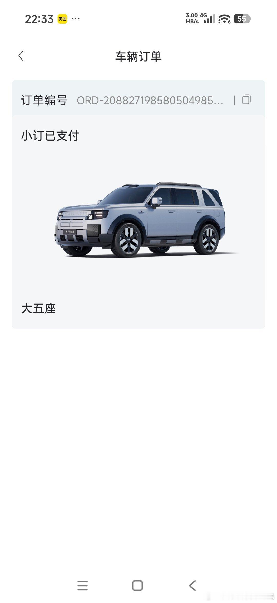 1/10000 FREELANDER神行者8 神行者8豪华大六座新旗舰