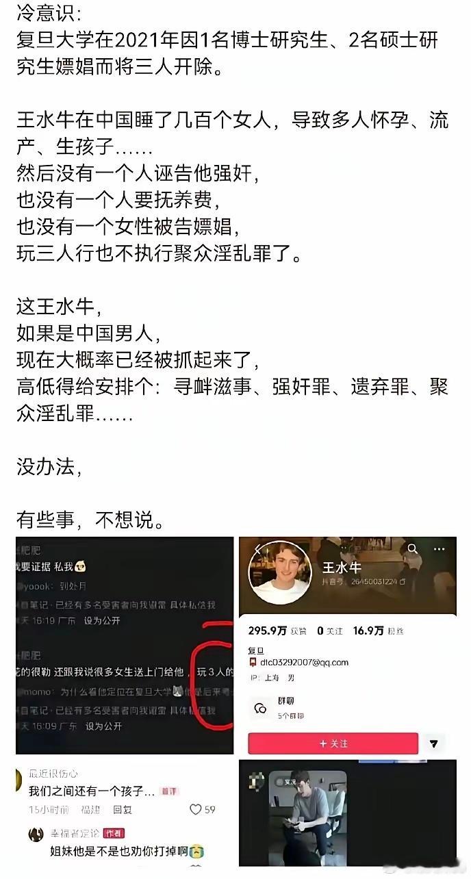 这件事似乎不存在受害者，只是广大网友接受不了这样一个外籍渣男，也接受不了一大群媚