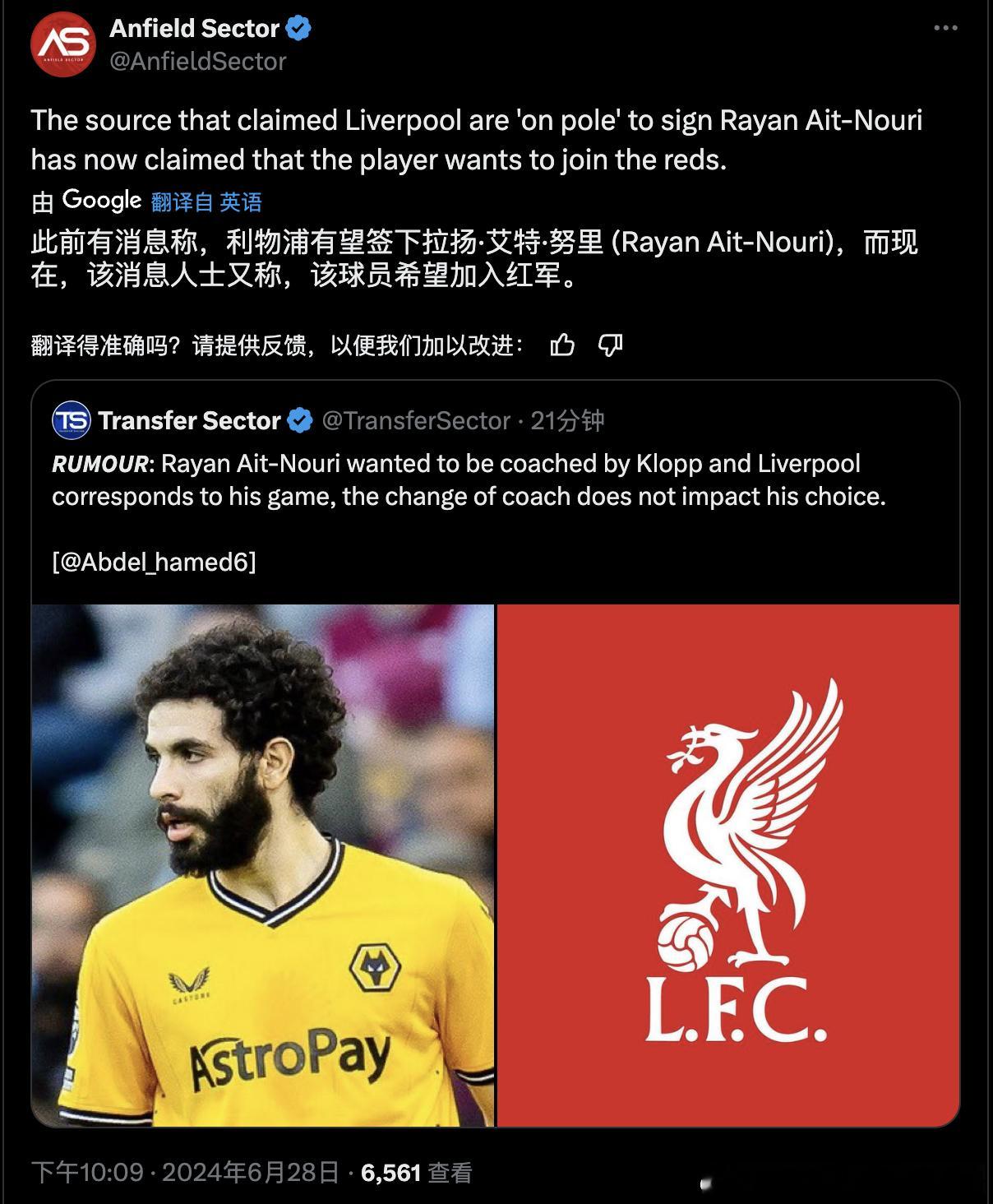 啊这……越传越真了呢连球员本人表达出了想来卧铺意愿都出来了？不过努里这种左路每个