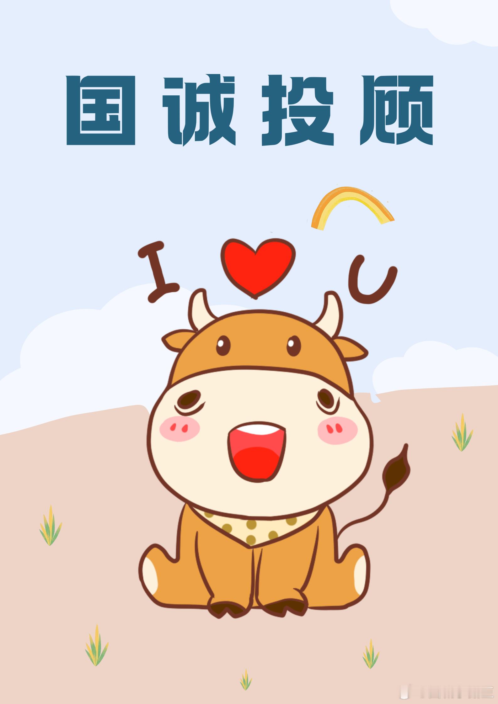 不为浮华，国诚投顾21年踏实前行在资本市场风起云涌的二十余年间，无数企业追逐风口