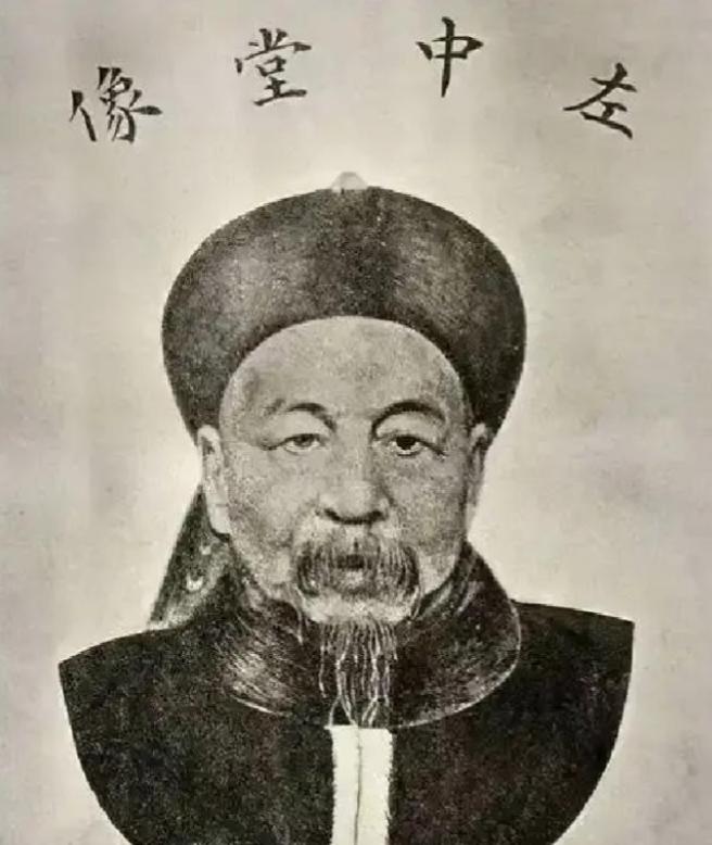 左宗棠收复新疆之后，慈禧太后在宫里悄悄召见他，劈头就问："花了三千万两白银，用了