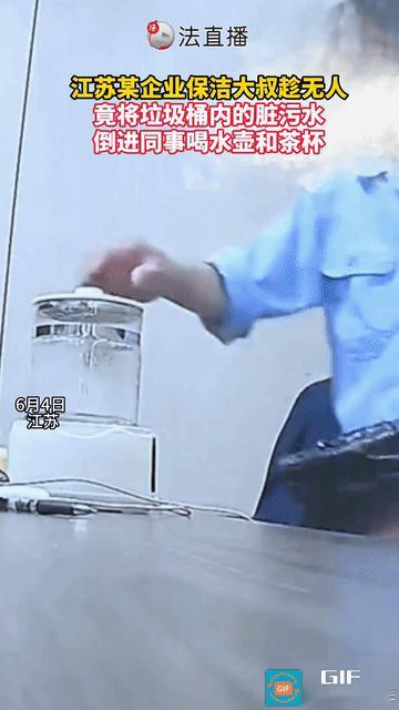 看到这一幕，忍不住血压上来了！
近日，江苏，一名保洁员趁公司无人，偷偷将垃圾桶内